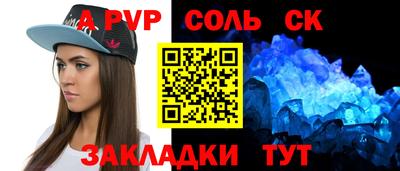 apvp Ярославль