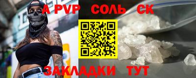 стаф Янаул