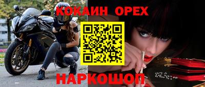 марихуана Ярцево