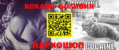 стаф Янаул