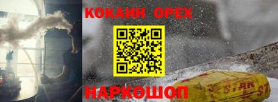 дистиллят марихуана Шахты