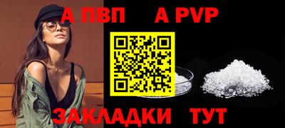 дурь Шелехов