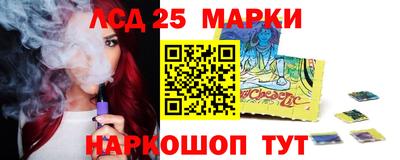 марихуана Ярцево