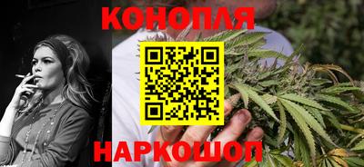 марихуана Ярцево