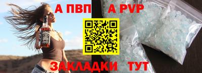 apvp Ярославль