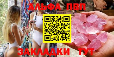 индика Шебекино