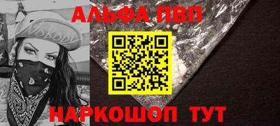 дурь Шелехов