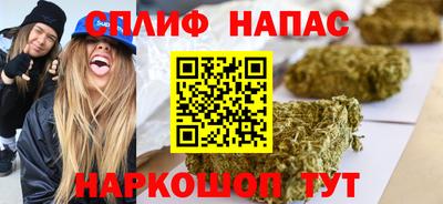 стаф Янаул