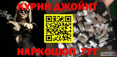 индика Шебекино