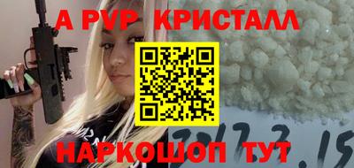 дистиллят марихуана Шахты