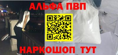 стаф Янаул