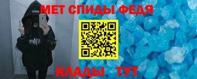 индика Шебекино