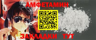 стаф Янаул