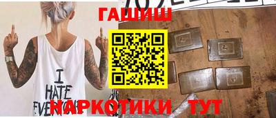 дистиллят марихуана Шахты