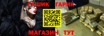 дурь Шелехов