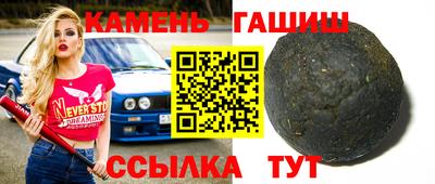 индика Шебекино