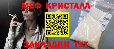 дурь Шелехов