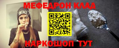 стаф Янаул
