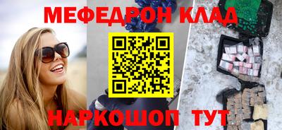 дистиллят марихуана Шахты