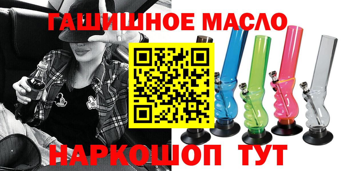 Дистиллят ТГК жижа Ачинск